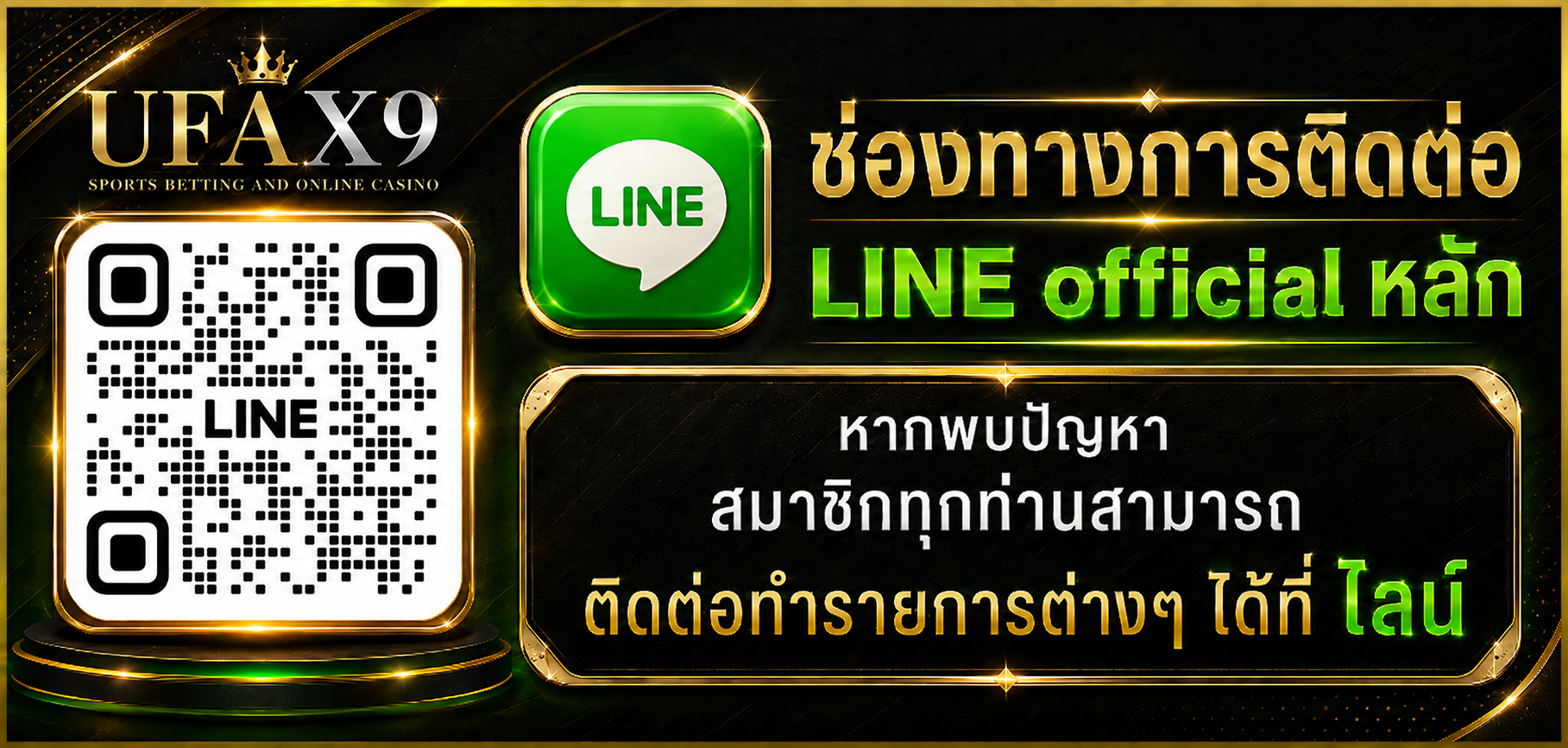 ไลน์หลัก @uxx_chat8